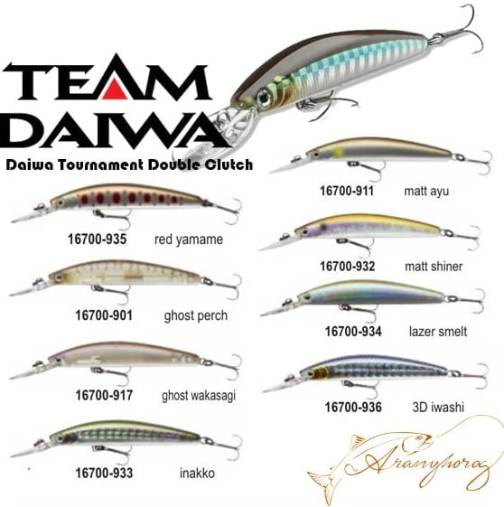 Daiwa Tournament Double Clutch 60SP Wobbler